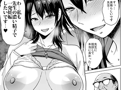 「やっぱりエロ漫画がイイッ!」のイメージ画像